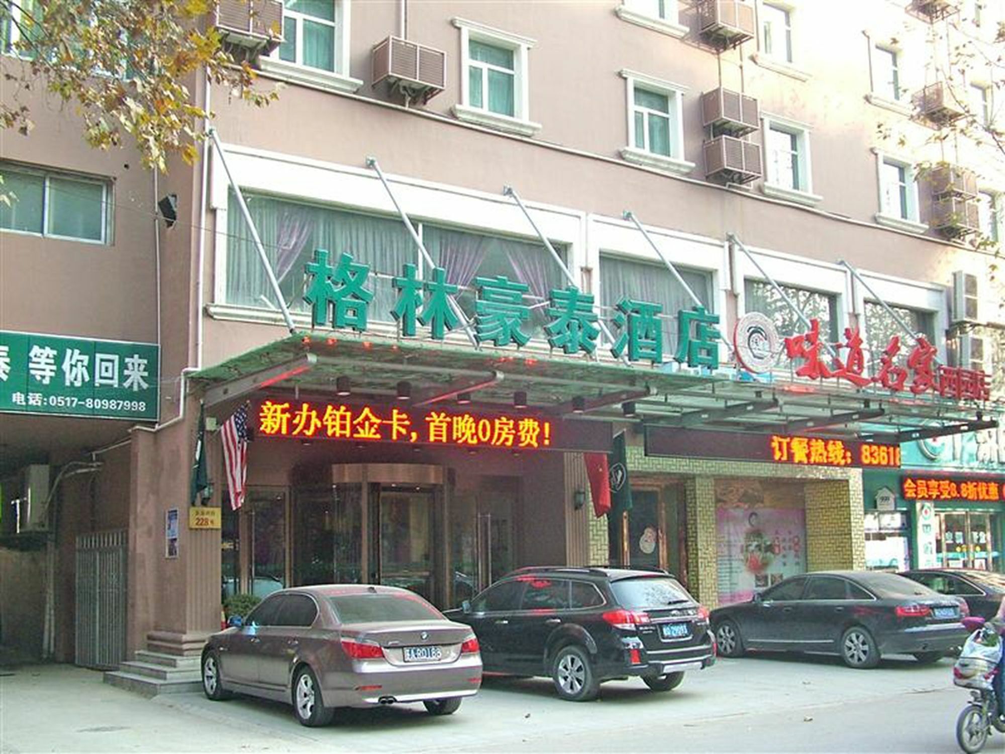 Greentree Inn Jiangsu Huaian West Huaihai Road Business Hotel Huai'an  Esterno foto